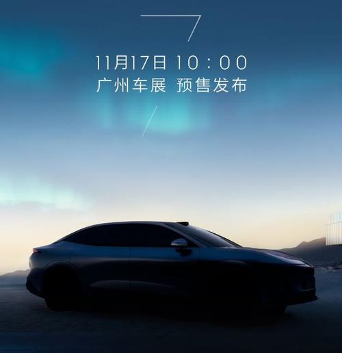 广州198极氪汽车发布智能汽车全域AI，比亚迪的未来服务提升用户体验